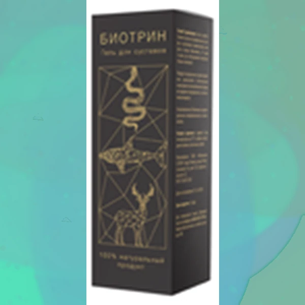 Биотрин