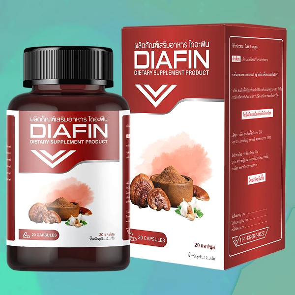 Diafin