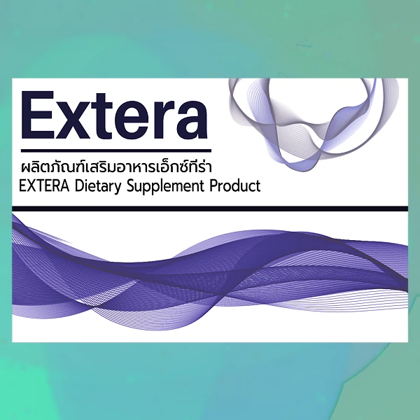 Extera