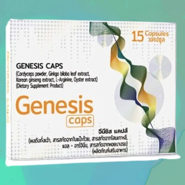 Genesis