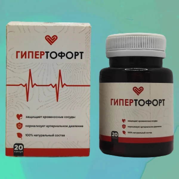 Gipertofort