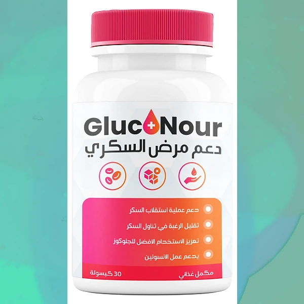 Gluconour