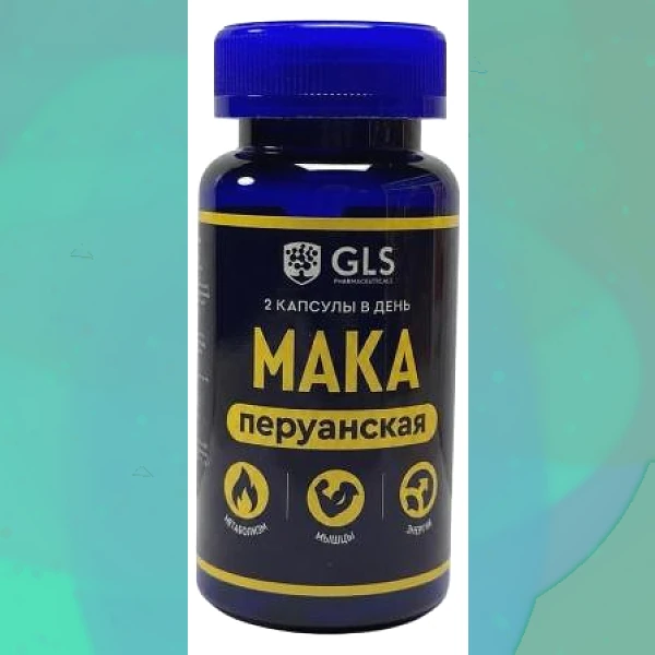 Мака перуанская