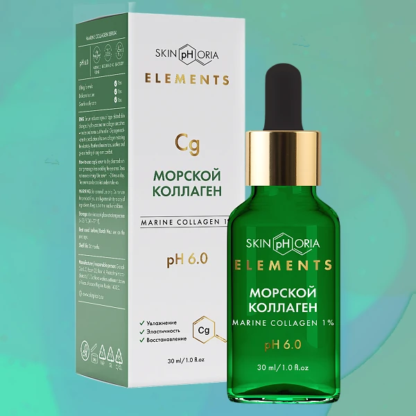 Marine Collagen