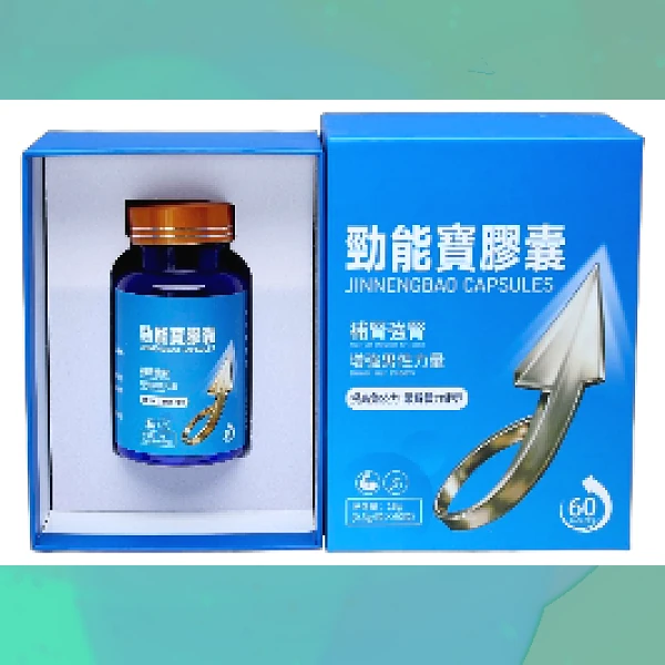 Power Capsule