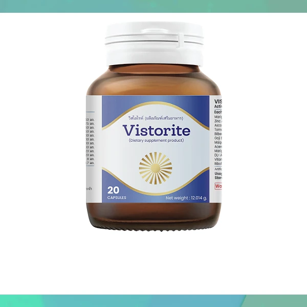 Vistorite